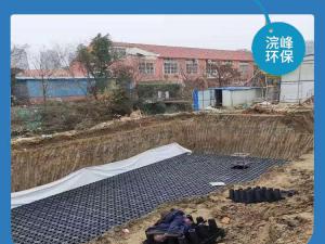 城市广场雨水保留系统厂家工业用水浣峰环保科技