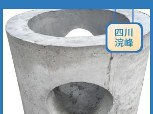 浣峰环保市政水泥预制检查井生产厂家抗压能力强