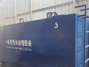 浣峰 定做地埋污水处理设备 住宅小区水处理容器 运维简便