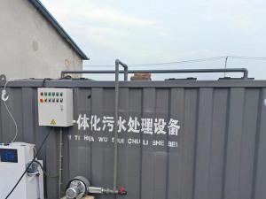 浣峰 定做反渗透水处理设备 疗养院水处理容器 占地面积相对较小