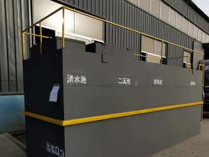浣峰 定做生活污水处理设备 水产加工厂水处理容器 可移动性强