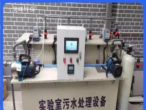 浣峰 学校污水处理设备批发 有机 无机污水处理装置 安全性