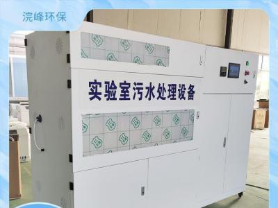 浣峰 大学污水处理设备定做 物理污水处理装置 保护环境