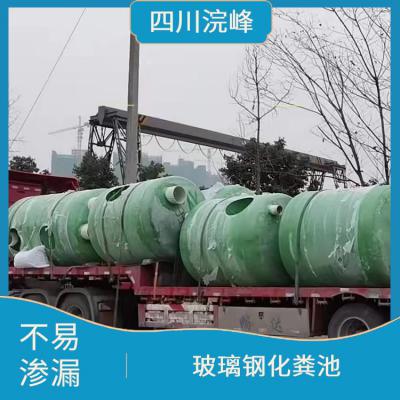 100立方卧式玻璃钢化粪池生产地埋式生化池成品韧性好