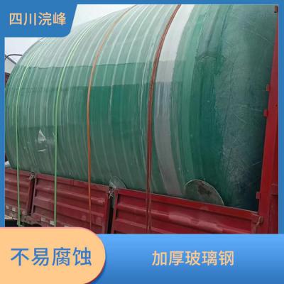 60立方学校玻璃钢隔油池生产沉淀池三格化粪池安装快捷方便