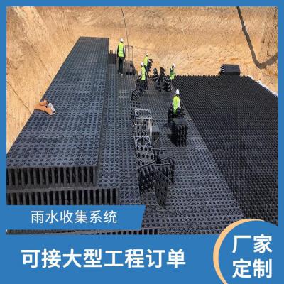 PP雨水模块拼装雨水保留系统灌溉绿地行车道
