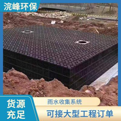 建筑屋顶雨水利用系统定制维护城市水体景观浣峰环保