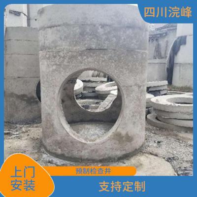 承插口管市政混凝土预制检查井系统抗压能力强