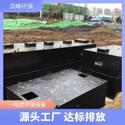 浣峰环保 奶牛场污水处理设备定制 宾馆水处理容器 占地面积相对较小