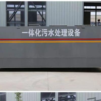 浣峰环保 农村生活污水处理设备厂家 办公楼水处理容器 占地面积小