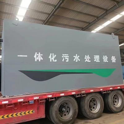 浣峰 定制污水处理设备 住宅小区水处理容器 处理效率高