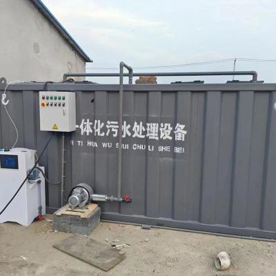 浣峰 定做反渗透水处理设备 疗养院水处理容器 占地面积相对较小