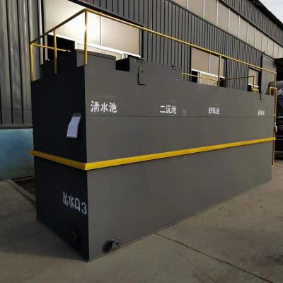浣峰 定做生活污水处理设备 水产加工厂水处理容器 可移动性强