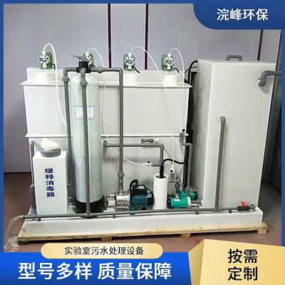 浣峰 检测污水处理设备生产厂家 物理污水处理装置 保护环境